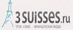 Логотип 3 SUISSES