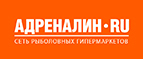 Логотип Adrenalin.ru