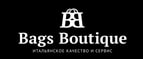 Логотип Bags Boutique