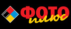 Логотип ФОТОплюс