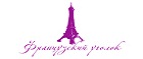 Логотип FrenchСorner