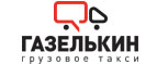 Логотип Газелькин