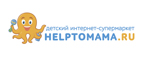 Логотип Helptomama