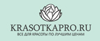 Логотип KRASOTKAPRO.RU