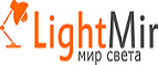 Логотип Lightmir