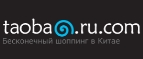 Логотип Taobao.ru.com