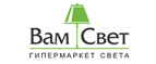 Логотип ВамСвет