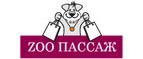Логотип Zoopassage